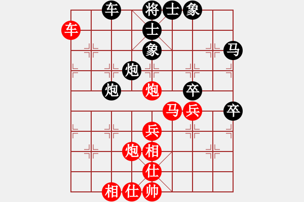 象棋棋譜圖片：默子(4段)-和-汕頭魔王(5段) - 步數(shù)：60 