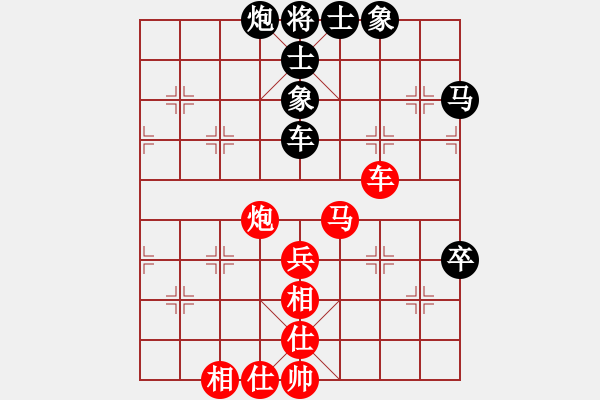 象棋棋譜圖片：默子(4段)-和-汕頭魔王(5段) - 步數(shù)：70 