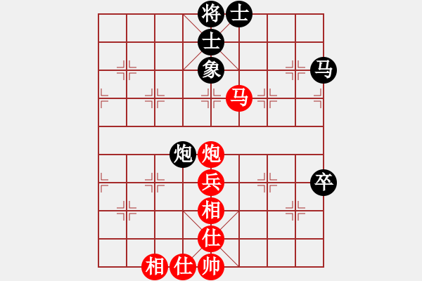 象棋棋譜圖片：默子(4段)-和-汕頭魔王(5段) - 步數(shù)：80 