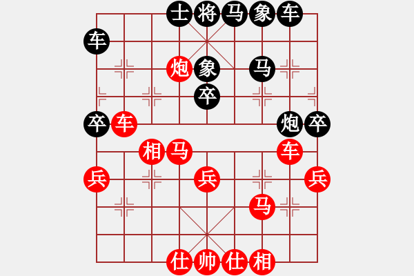 象棋棋譜圖片：江西殺手(2段)-勝-雙子星(2段) - 步數(shù)：40 