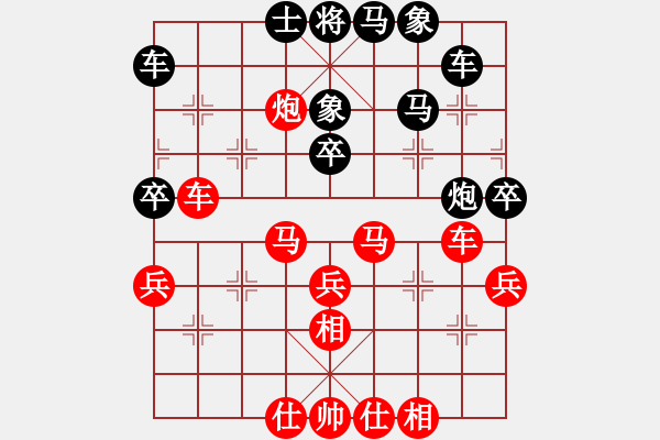 象棋棋譜圖片：江西殺手(2段)-勝-雙子星(2段) - 步數(shù)：43 