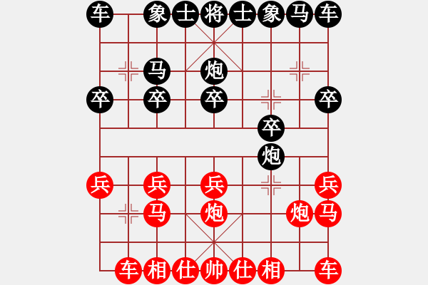 象棋棋譜圖片：虹濤棋藝[紅] -VS- ‰●東北虎[黑] - 步數(shù)：10 