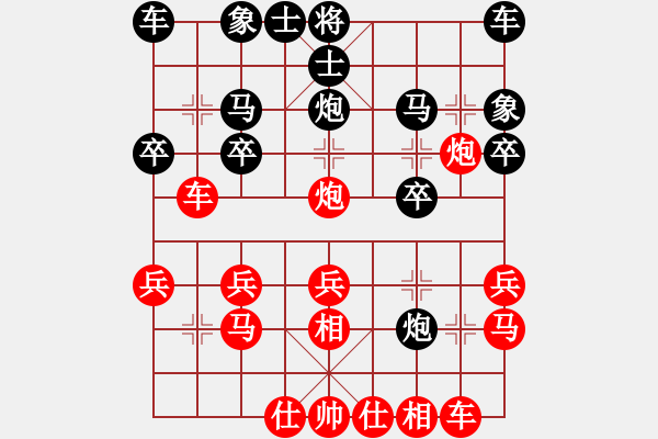 象棋棋譜圖片：虹濤棋藝[紅] -VS- ‰●東北虎[黑] - 步數(shù)：20 