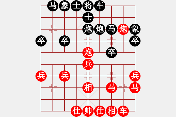 象棋棋譜圖片：虹濤棋藝[紅] -VS- ‰●東北虎[黑] - 步數(shù)：30 