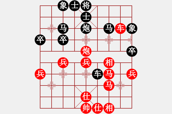 象棋棋譜圖片：虹濤棋藝[紅] -VS- ‰●東北虎[黑] - 步數(shù)：40 