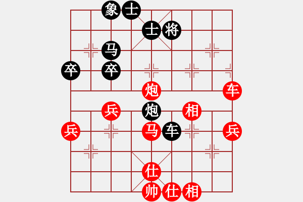 象棋棋譜圖片：虹濤棋藝[紅] -VS- ‰●東北虎[黑] - 步數(shù)：50 