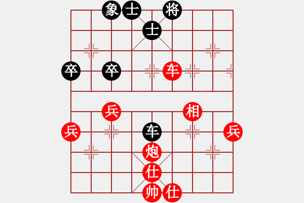 象棋棋譜圖片：虹濤棋藝[紅] -VS- ‰●東北虎[黑] - 步數(shù)：63 