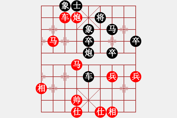 象棋棋譜圖片：20210417中炮七路馬對屏風馬雙炮過河任子謙先勝劉詩哲.XQF - 步數(shù)：71 