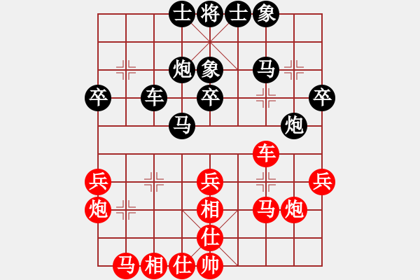 象棋棋譜圖片：jhhhxx(9星)-負-不許耍賴(8星) - 步數(shù)：30 