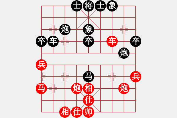 象棋棋譜圖片：jhhhxx(9星)-負-不許耍賴(8星) - 步數(shù)：40 