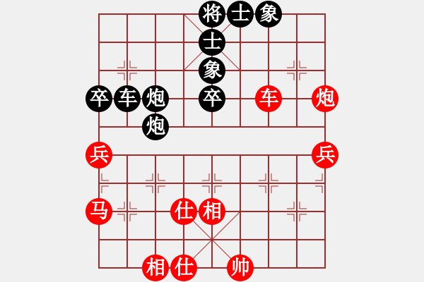 象棋棋譜圖片：jhhhxx(9星)-負-不許耍賴(8星) - 步數(shù)：50 