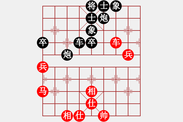 象棋棋譜圖片：jhhhxx(9星)-負-不許耍賴(8星) - 步數(shù)：60 