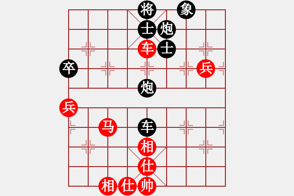 象棋棋譜圖片：jhhhxx(9星)-負-不許耍賴(8星) - 步數(shù)：70 