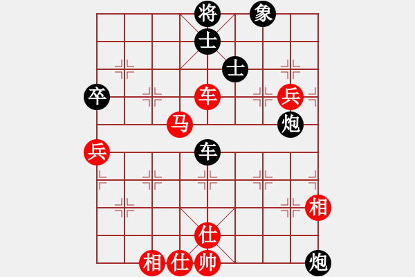 象棋棋譜圖片：jhhhxx(9星)-負-不許耍賴(8星) - 步數(shù)：78 