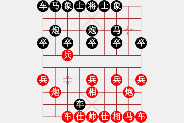 象棋棋譜圖片：思念[2219027975] -VS- 橫才俊儒[292832991] - 步數(shù)：10 