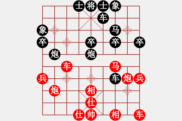 象棋棋譜圖片：思念[2219027975] -VS- 橫才俊儒[292832991] - 步數(shù)：30 