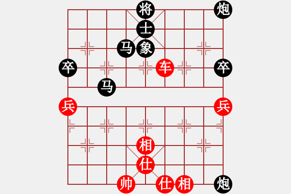 象棋棋譜圖片：光頭[1877391596] -VS- 市象棋比賽冠軍 - 步數(shù)：100 