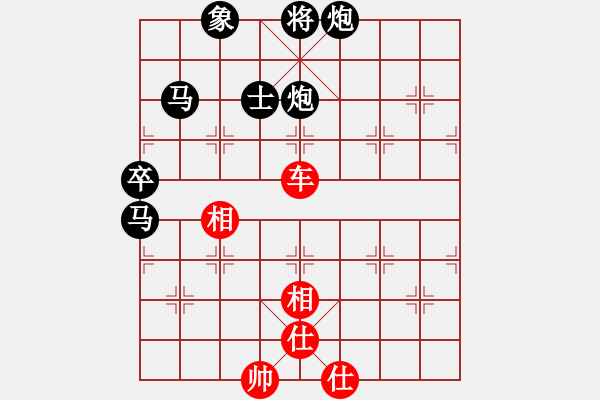 象棋棋譜圖片：光頭[1877391596] -VS- 市象棋比賽冠軍 - 步數(shù)：130 