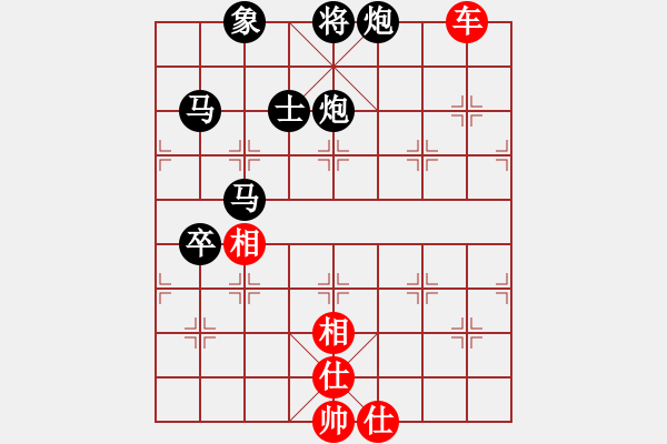 象棋棋譜圖片：光頭[1877391596] -VS- 市象棋比賽冠軍 - 步數(shù)：140 