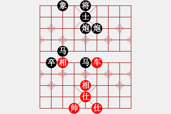 象棋棋譜圖片：光頭[1877391596] -VS- 市象棋比賽冠軍 - 步數(shù)：148 