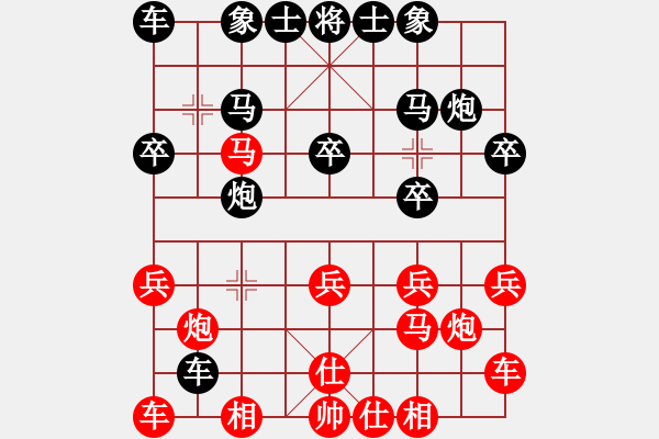 象棋棋譜圖片：光頭[1877391596] -VS- 市象棋比賽冠軍 - 步數(shù)：20 