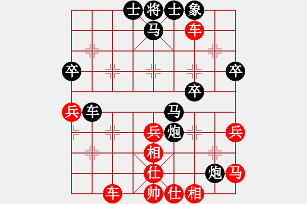 象棋棋譜圖片：光頭[1877391596] -VS- 市象棋比賽冠軍 - 步數(shù)：50 