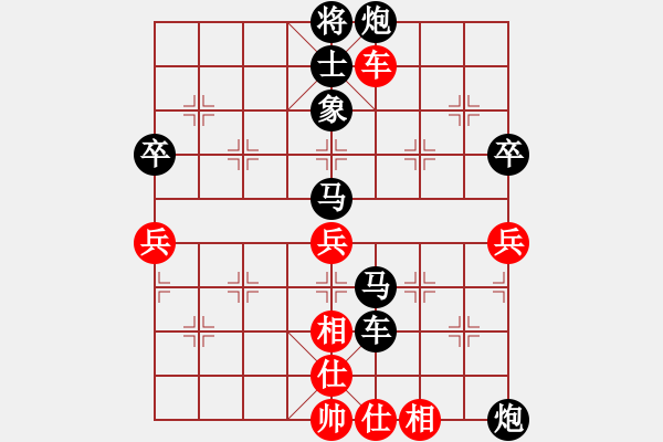 象棋棋譜圖片：光頭[1877391596] -VS- 市象棋比賽冠軍 - 步數(shù)：90 