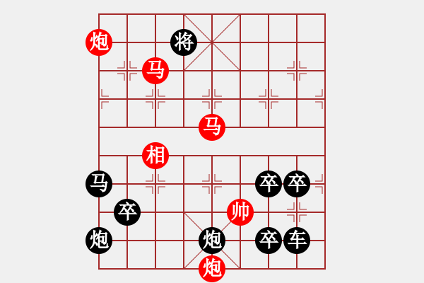 象棋棋譜圖片：【連將勝】柳絮隨風01-26（時鑫 試擬）★※◆● - 步數(shù)：40 