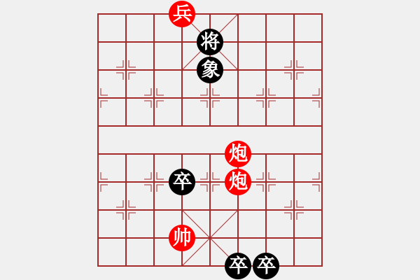 象棋棋谱图片：第02局 并行不悖(正和) - 步数：19 
