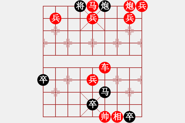 象棋棋譜圖片：江湖排局《鐵馬冰河》紅先和 創(chuàng)作擬局 黃五哥 - 步數(shù)：10 