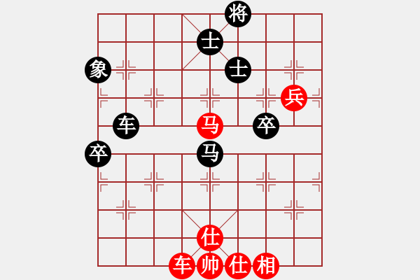 象棋棋譜圖片：蘇北龍(4段)-和-喜歡玩玩(5段) - 步數(shù)：100 