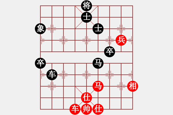 象棋棋譜圖片：蘇北龍(4段)-和-喜歡玩玩(5段) - 步數(shù)：110 