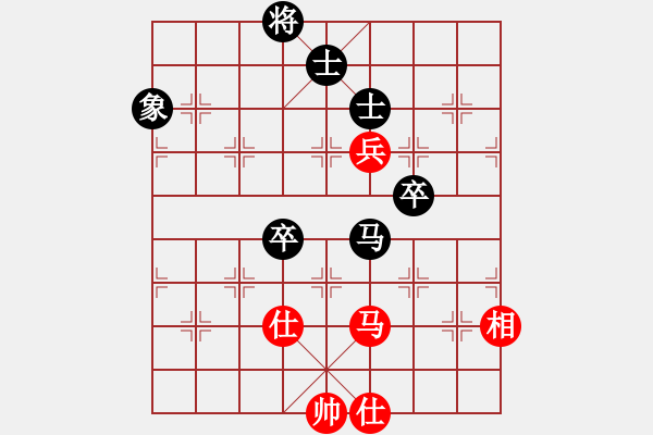 象棋棋譜圖片：蘇北龍(4段)-和-喜歡玩玩(5段) - 步數(shù)：120 