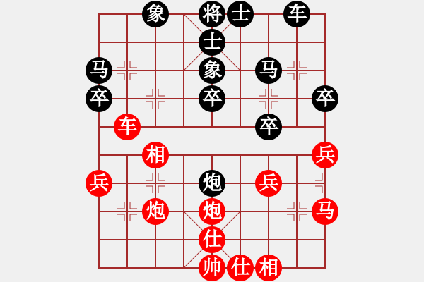 象棋棋譜圖片：蘇北龍(4段)-和-喜歡玩玩(5段) - 步數(shù)：30 