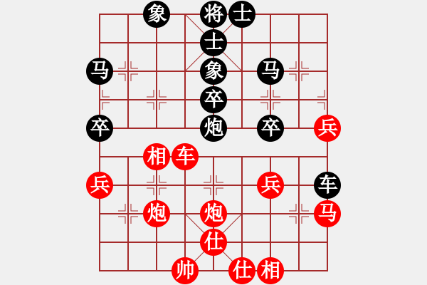 象棋棋譜圖片：蘇北龍(4段)-和-喜歡玩玩(5段) - 步數(shù)：40 