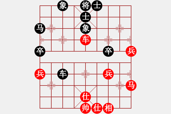 象棋棋譜圖片：蘇北龍(4段)-和-喜歡玩玩(5段) - 步數(shù)：50 