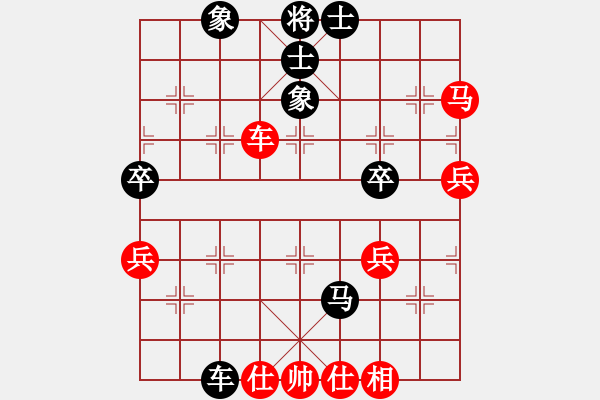 象棋棋譜圖片：蘇北龍(4段)-和-喜歡玩玩(5段) - 步數(shù)：60 