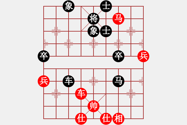 象棋棋譜圖片：蘇北龍(4段)-和-喜歡玩玩(5段) - 步數(shù)：70 