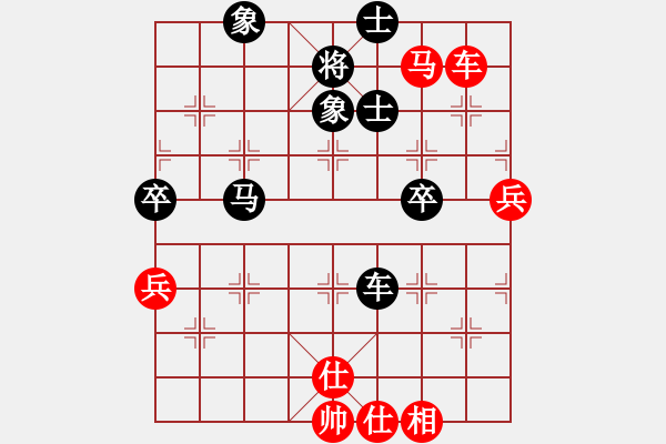 象棋棋譜圖片：蘇北龍(4段)-和-喜歡玩玩(5段) - 步數(shù)：80 