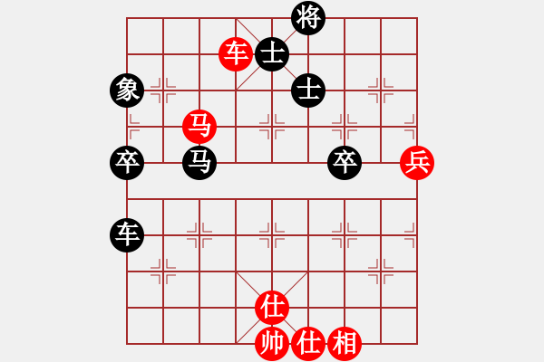 象棋棋譜圖片：蘇北龍(4段)-和-喜歡玩玩(5段) - 步數(shù)：90 