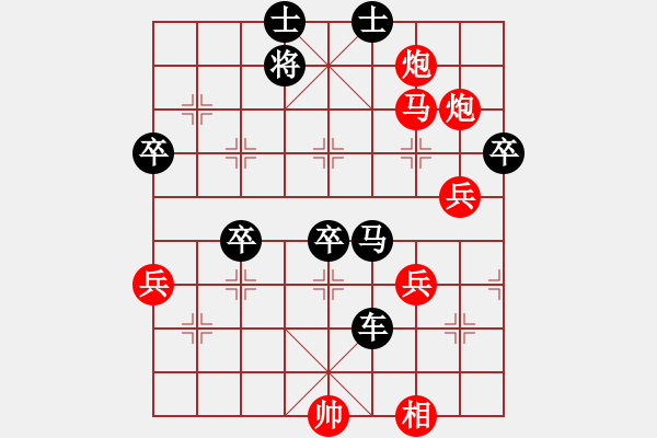 象棋棋譜圖片：巫師木人9(9星)-勝-濰衛(wèi)校甄(9星) - 步數(shù)：100 