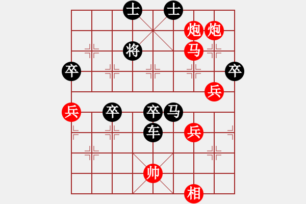 象棋棋譜圖片：巫師木人9(9星)-勝-濰衛(wèi)校甄(9星) - 步數(shù)：110 