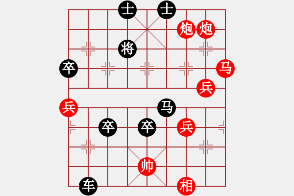 象棋棋譜圖片：巫師木人9(9星)-勝-濰衛(wèi)校甄(9星) - 步數(shù)：120 