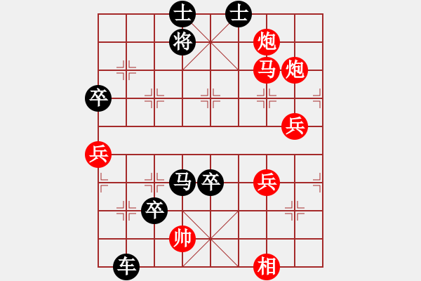 象棋棋譜圖片：巫師木人9(9星)-勝-濰衛(wèi)校甄(9星) - 步數(shù)：130 