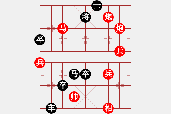 象棋棋譜圖片：巫師木人9(9星)-勝-濰衛(wèi)校甄(9星) - 步數(shù)：137 