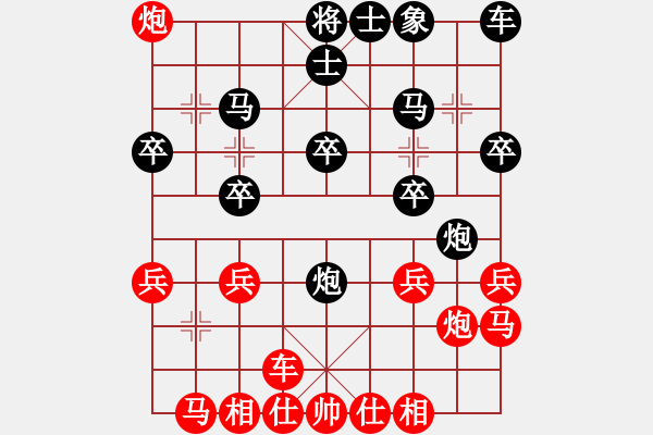 象棋棋譜圖片：巫師木人9(9星)-勝-濰衛(wèi)校甄(9星) - 步數(shù)：20 