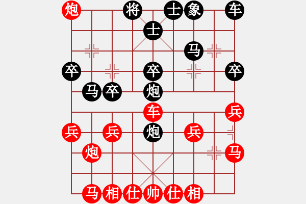 象棋棋譜圖片：巫師木人9(9星)-勝-濰衛(wèi)校甄(9星) - 步數(shù)：30 