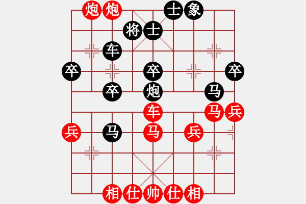 象棋棋譜圖片：巫師木人9(9星)-勝-濰衛(wèi)校甄(9星) - 步數(shù)：40 