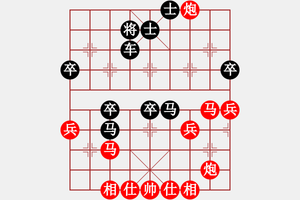 象棋棋譜圖片：巫師木人9(9星)-勝-濰衛(wèi)校甄(9星) - 步數(shù)：50 