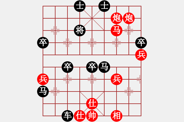 象棋棋譜圖片：巫師木人9(9星)-勝-濰衛(wèi)校甄(9星) - 步數(shù)：70 